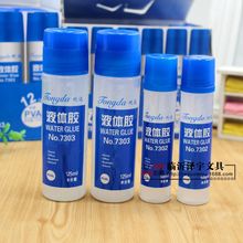 �k��Һ�w�zˮ �W��ճ���zˮ �ϳ��zˮ50ml 125ml ܛ�z�^