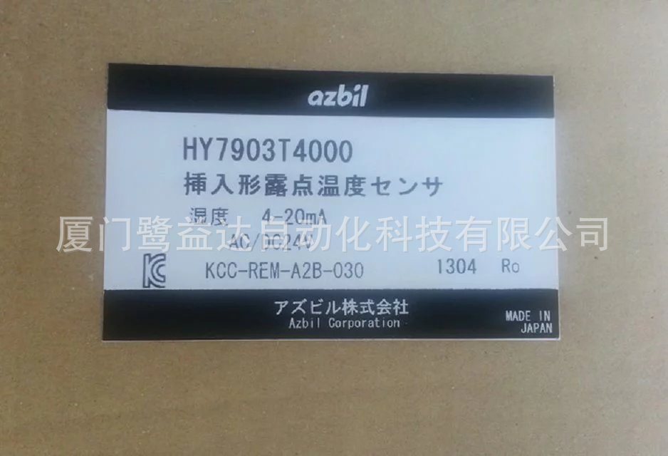 AZBIL山武温度传感器TY7043Z0P01