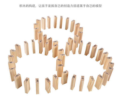 Large pine Jenga 54 pieces free 4 dice building blocks Domino children's digital layered toy