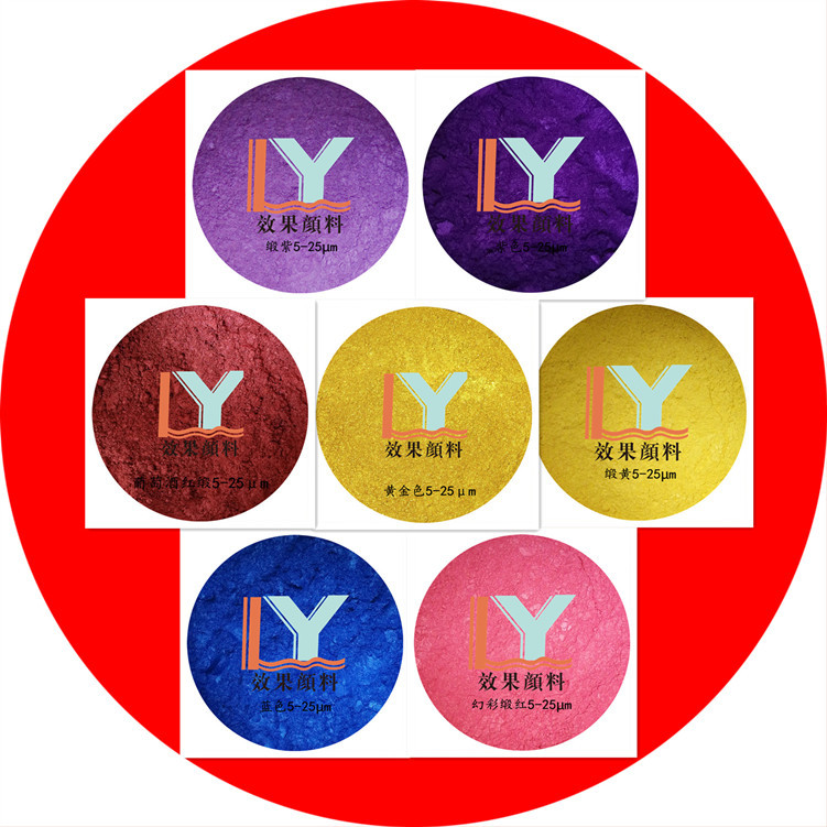 爆炸盐原料 颜料 可自由选色，可调色 彩漂粉用彩色珠光粉颜料