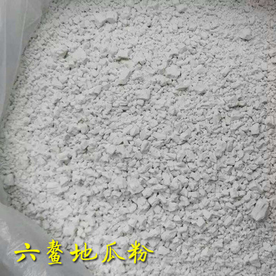六鳌地瓜粉 红薯粉 农家自制红薯淀粉 番薯粉 2斤包邮|ms