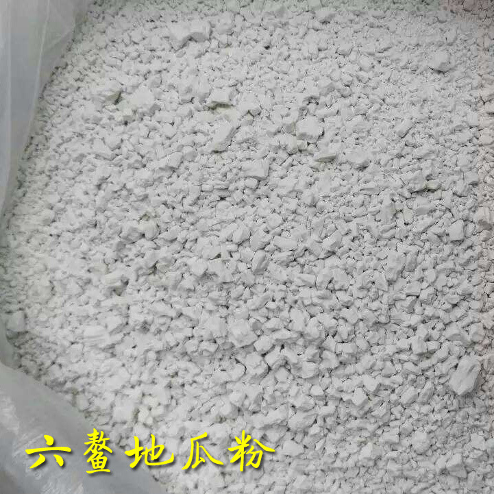 六鳌地瓜粉 红薯粉 农家自制红薯淀粉 番薯粉 2斤包邮|ms