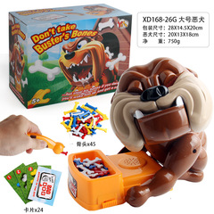 Large Careful vicious dog desktop game parent biting tiger dog creative prank dog toy wholesale