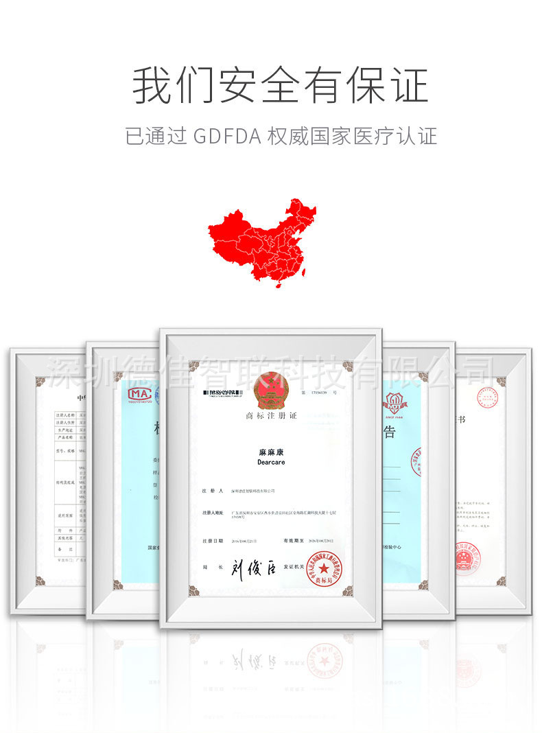 麻麻康2版-修改0104_05.jpg