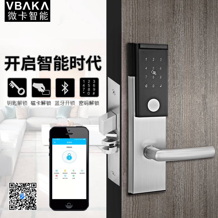 防盗门酒店锁 适配密码 公寓密码锁 蓝牙app感应卡锁 智能电子锁|ru