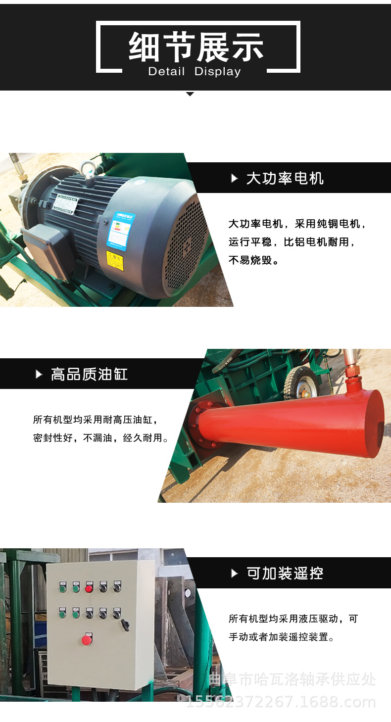 秸秆打包套袋机厂家