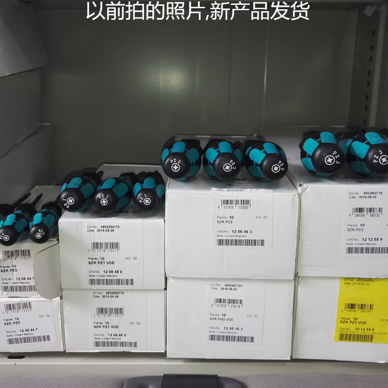 SZK PZ综合_副本