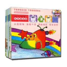 童心童画教材全套 儿童美术班创意教程绘画培训书籍 幼儿画画书