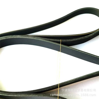 belt 6PK2605/2C2Z8620JA car – Belt