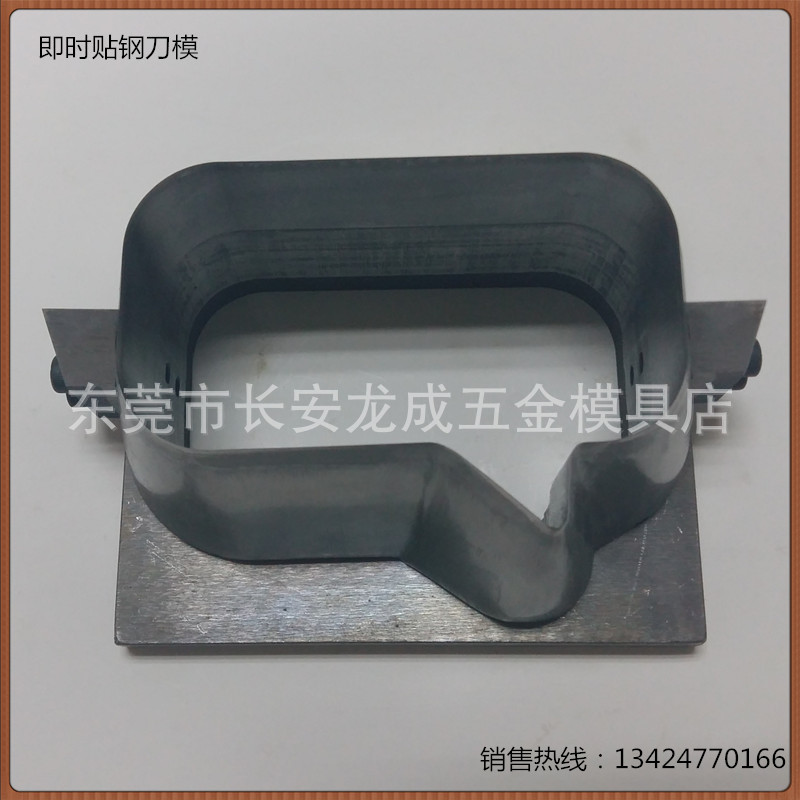 【厂家直销】冲压模具加工便利贴切割激光碳钢刀模