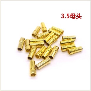 3.5mm banana head single female model connector/model electronic adjustment/motor/connection terminal/factory straight