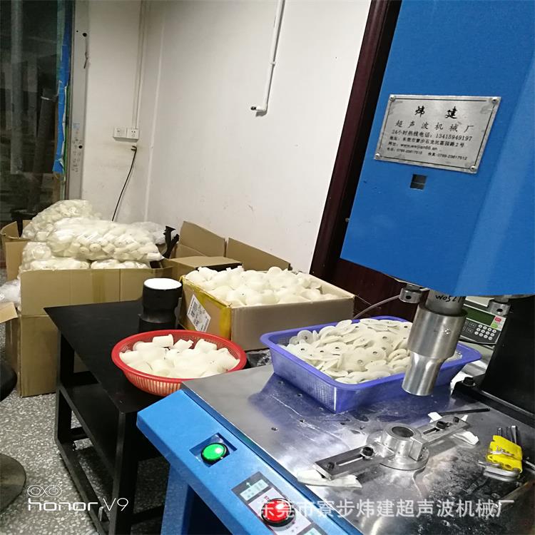 超聲波焊接加工