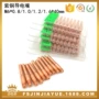 二保气保x40mmm6x0导电嘴