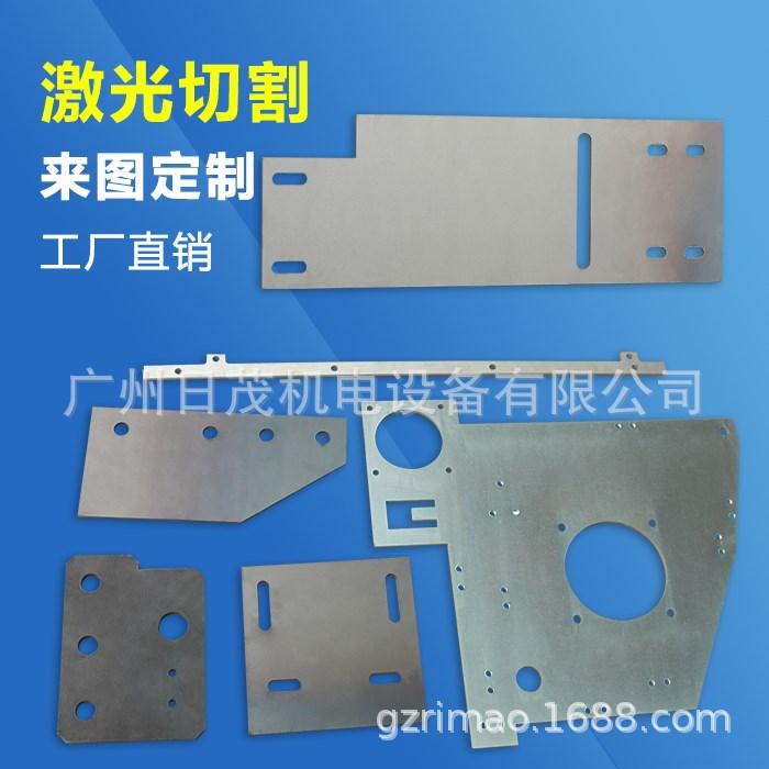 钣金件 各种不锈钢板的钣金件 激光切割 折弯