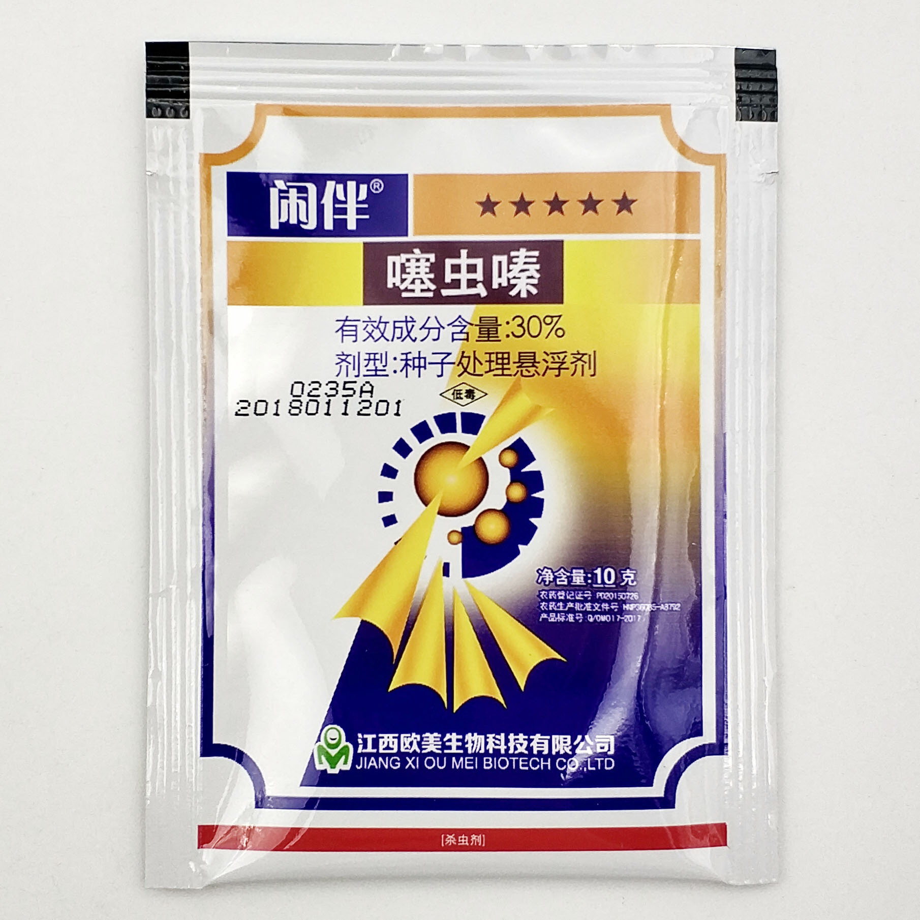 闲拌 噻虫嗪 30%  10克  水稻 蓟马拌种剂农药