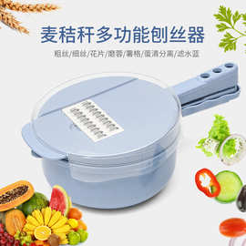 小麦秸秆材质多个功能切菜器刨丝器土豆丝切丝器擦丝器多用途