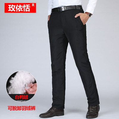 new pattern Middle and old age Down pants man business affairs leisure time Removable Internal bile thickening Exorcism man cotton-padded trousers