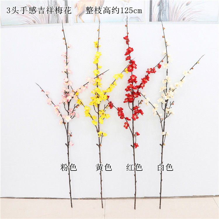 3头手感吉祥梅花 色卡 宋体.jpg