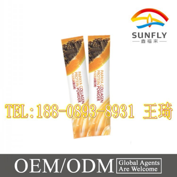 青木瓜胶原蛋白粉_conew1