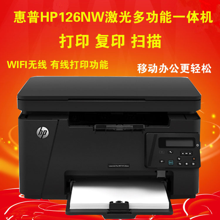 Купить Порошковый Принтер Для Дома