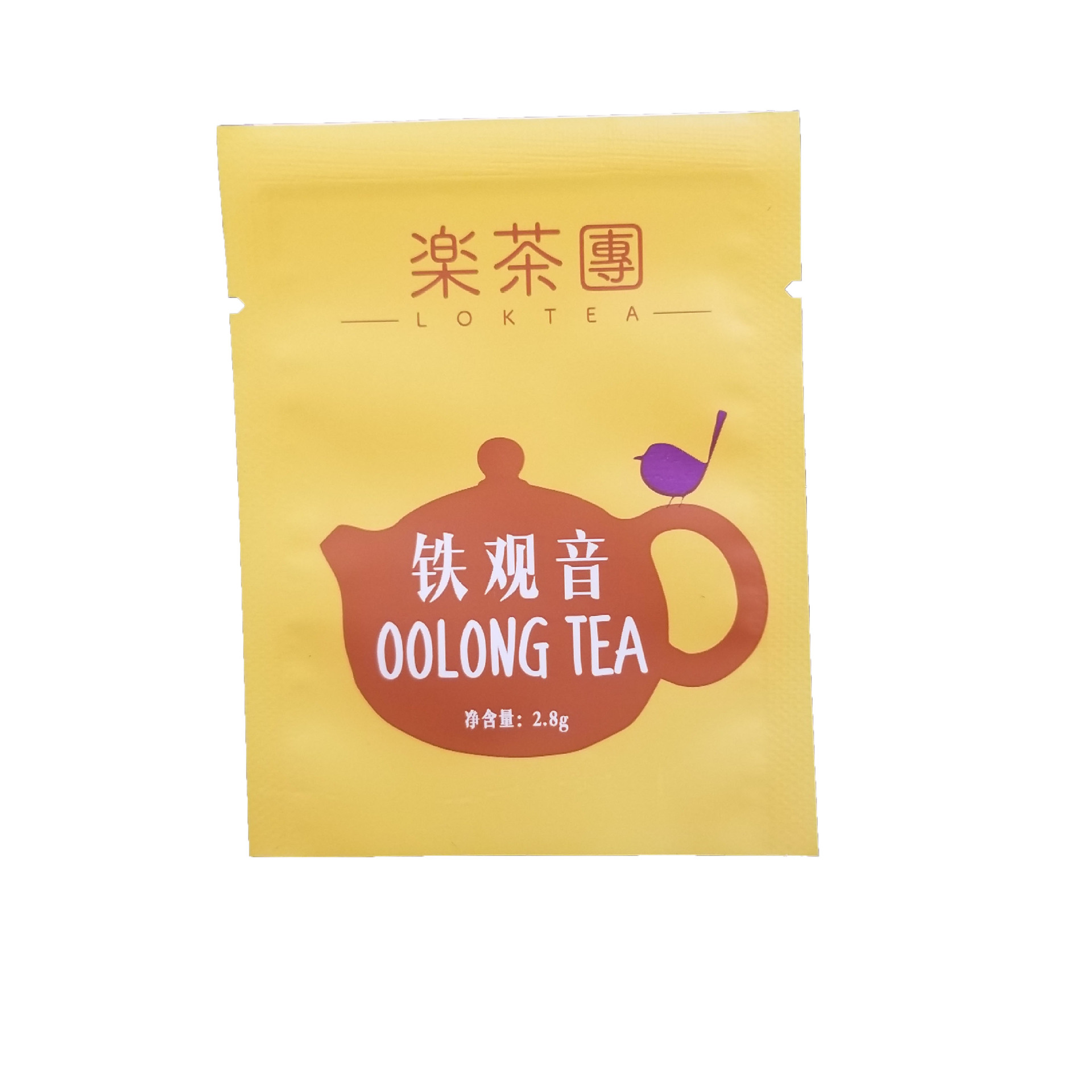 镀铝三边封塑料包装食品冲剂铁观音红茶绿茶包小袋子印刷定做定制