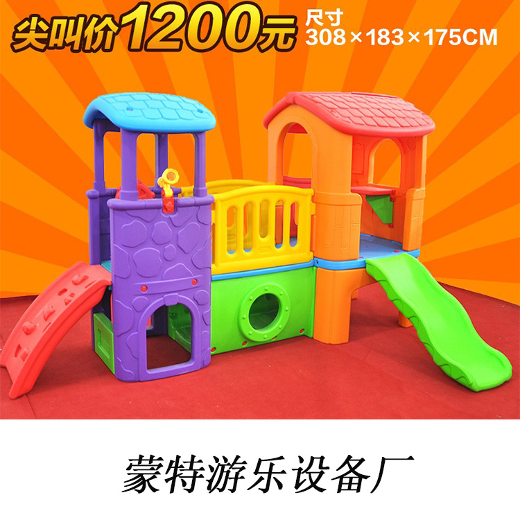 kindergarten Slide children indoor Slippery slide combination multi-function Plastic Slide family Slide Thickened paragraph