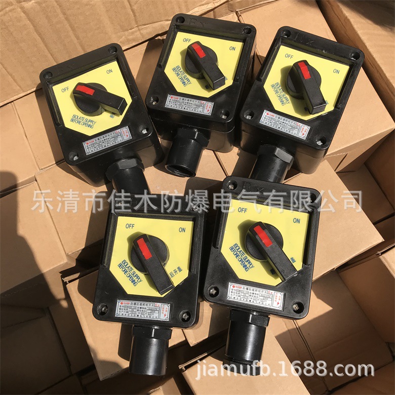 ZXF8050-10A单极单控全塑防爆防腐照明开关