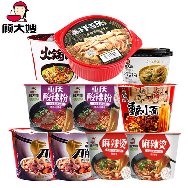 顾大嫂麻辣烫刀削面拌面重庆小面酸辣粉馄饨方便面泡面10桶装整箱