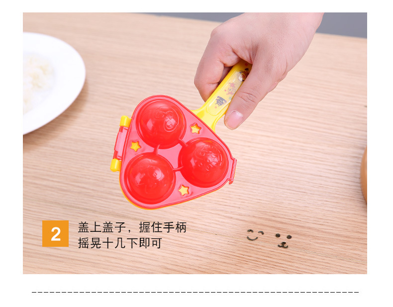 卡通饭团模具_儿童摇摇乐米饭团制作器_16