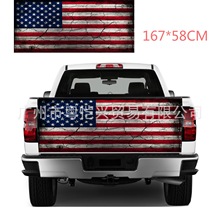 S-136卡車擋泥板汽車貼紙 破裂復古美國國旗帶導氣槽后檔風車貼紙