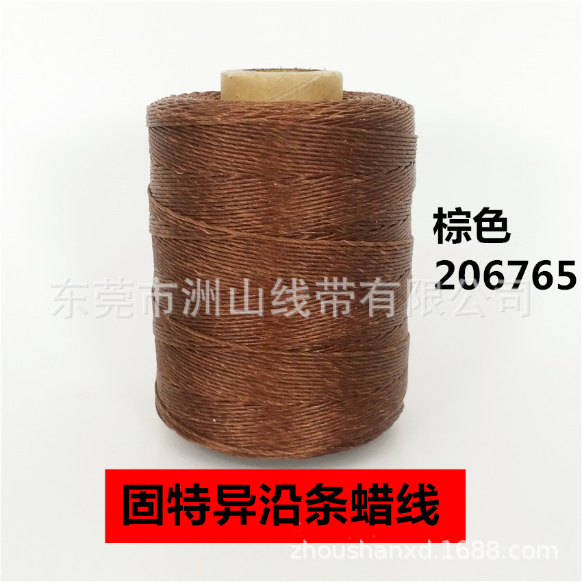 批发超强拉力不褪色鞋底沿条蜡线 大底线上鞋线 加捻欧式蜡线定制