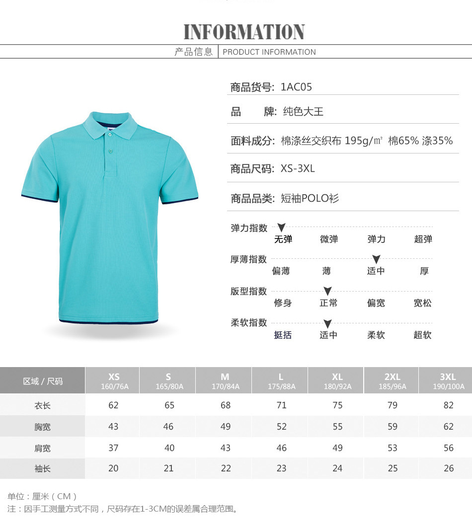 9192853274_819318622