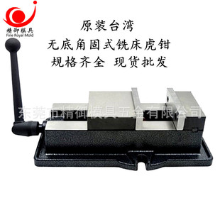 ̨���ǹ�ʽ����ƽ���Q㊴�̨���Q 4��5��6��8��Ӻ���CNC���Q��ʿ