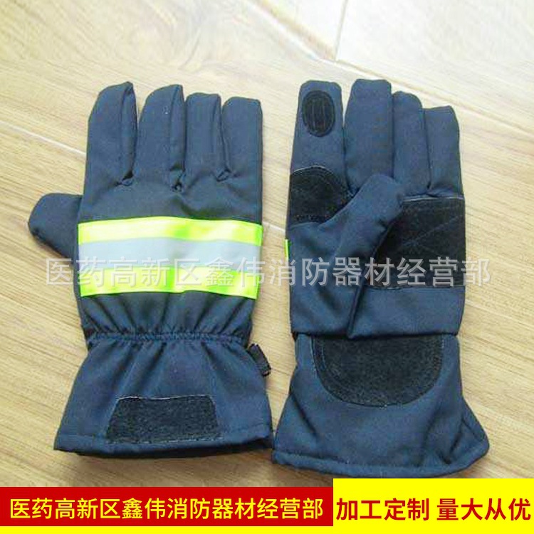 消防新式消防手套 消防救援火灾逃生消防扑火防护隔热手套