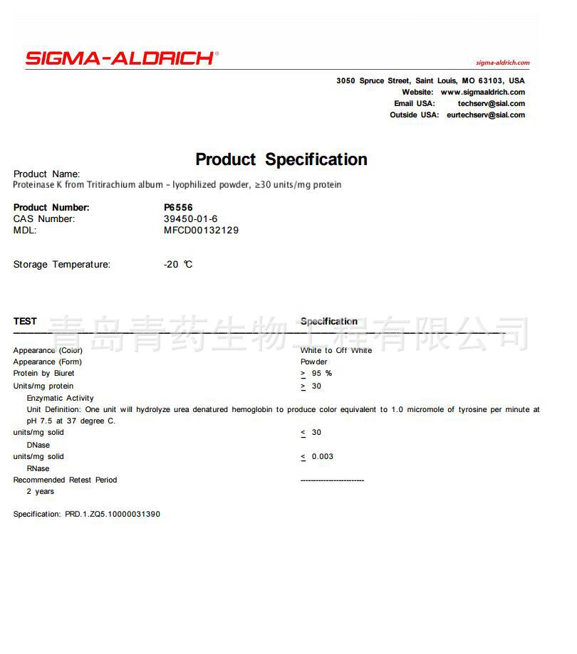 SIGMAԭװ����øK��Դ���ֲ��ϰ�ɫ�����CAS: 39450-01-6 P6556