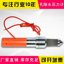 压力计;测力仪表;其他仪器仪表