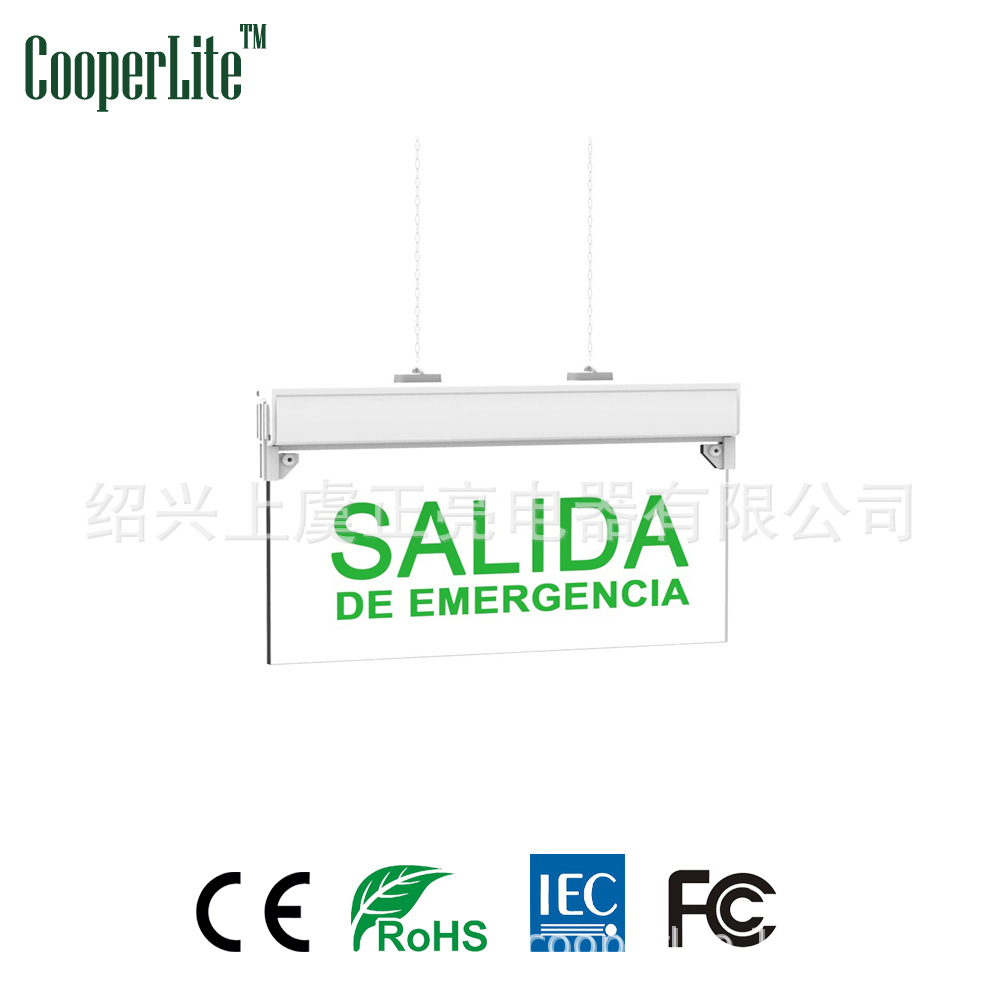 厂家直供  7led带充电指示灯出口南美SALIDA应急出口指示牌指示灯|ru