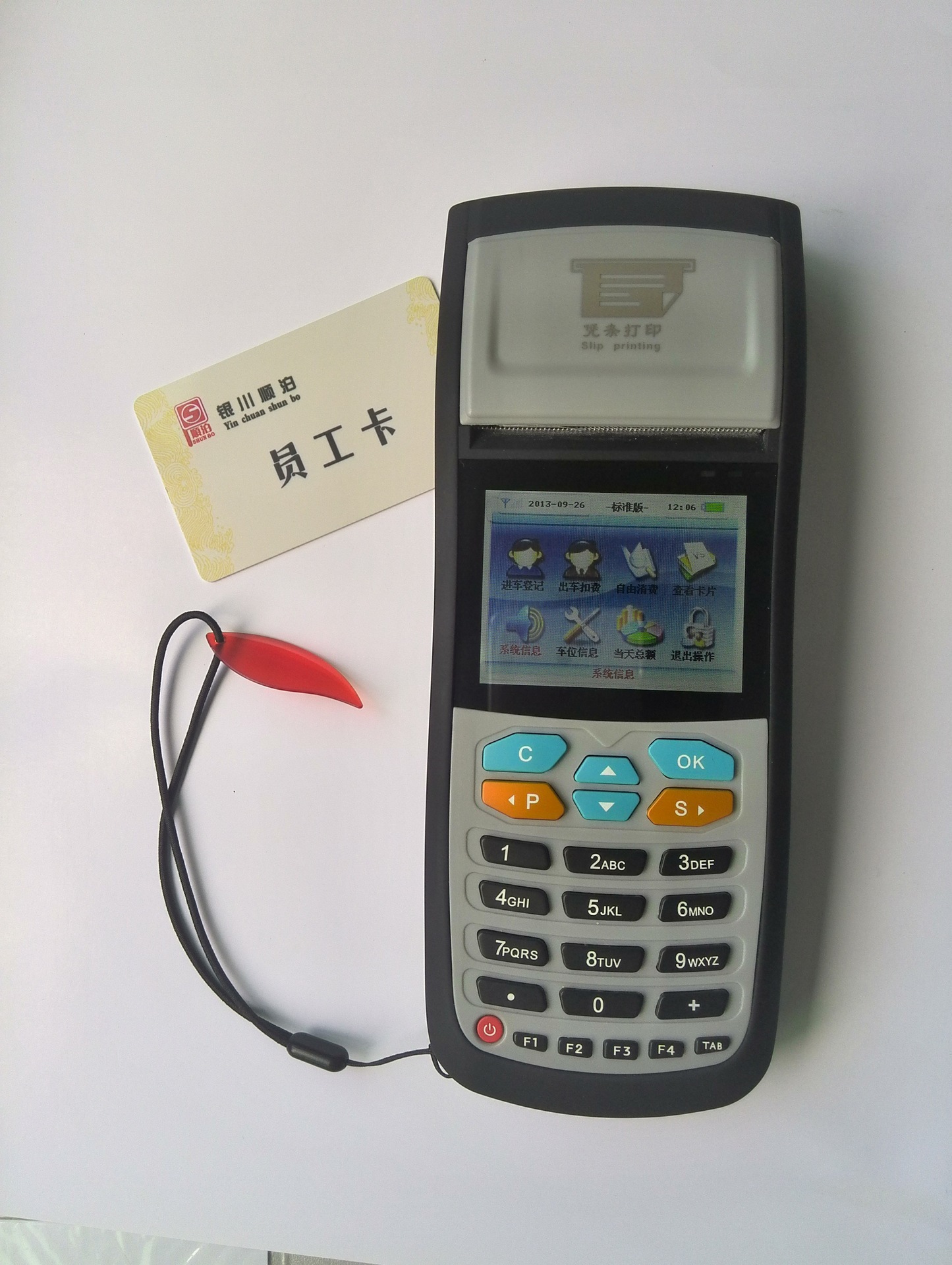 ѧУʳ��ˢ�������Ⲽ��ʳ��ˢ����������ʳ��ˢ����(ͼ)