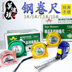 Factory direct sales steel tape measure color transparent stainless steel tape anti-fall centimeter tape market inch box ruler measuring tool