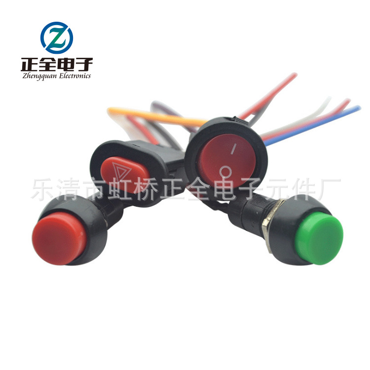 厂家供应船型开关圆形16mm铜脚端子两脚一档黑色带灯 连接焊接线