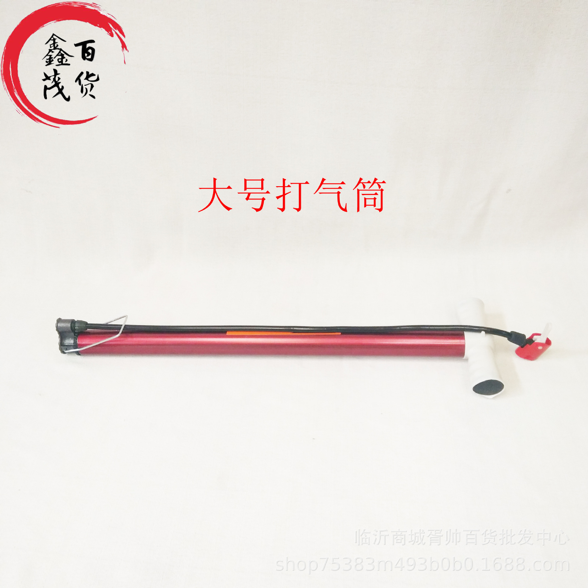 便携式自行车铝合金高压打气筒 55cm气筒 五元地摊百货