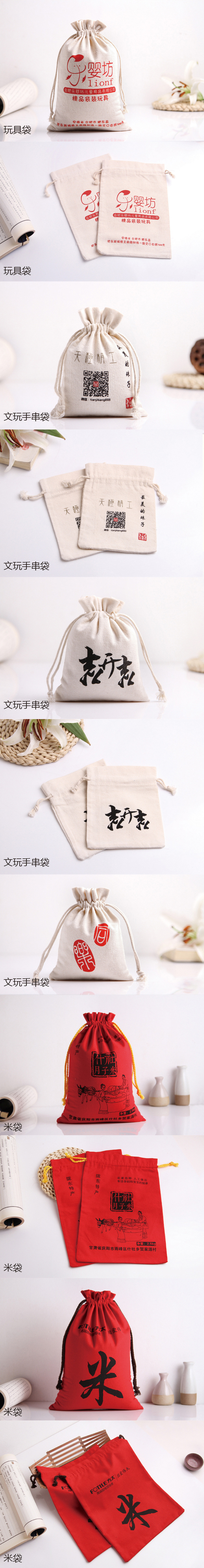 棉布印刷效果内页详情更新-海棠-2