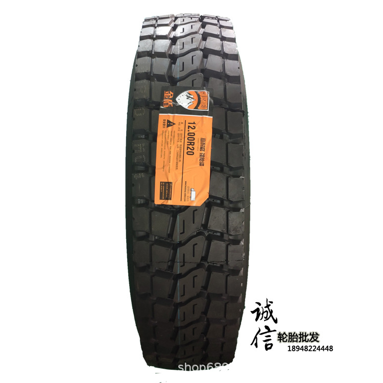 金盾轮胎 1200R20 花纹HD686 卡货车全钢丝加强型