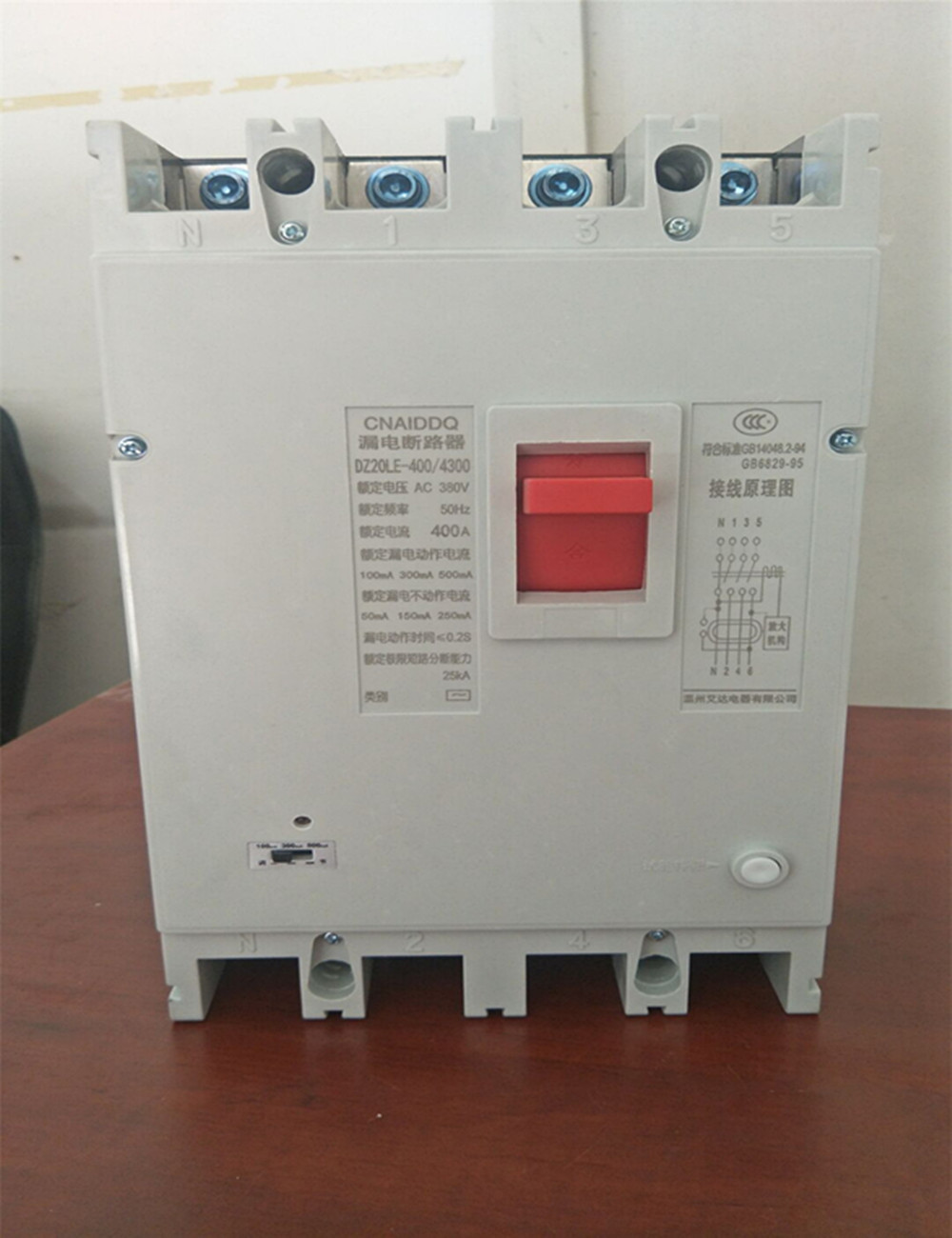 漏电塑壳断路器DZ20LE-400/3300 4300 400A 350A 315A 250A