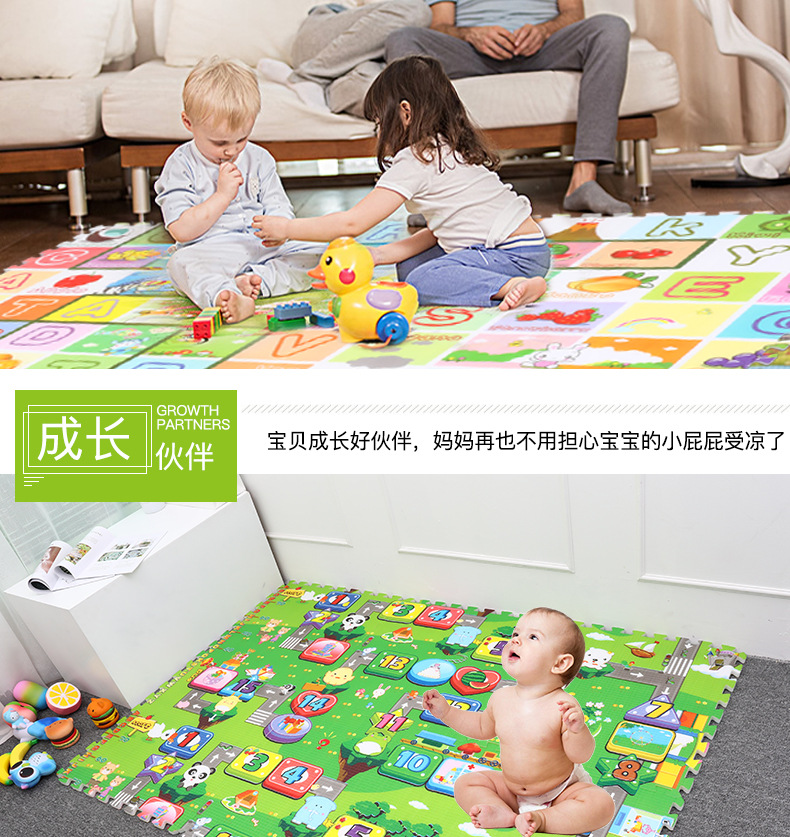 拼接地垫修改_08