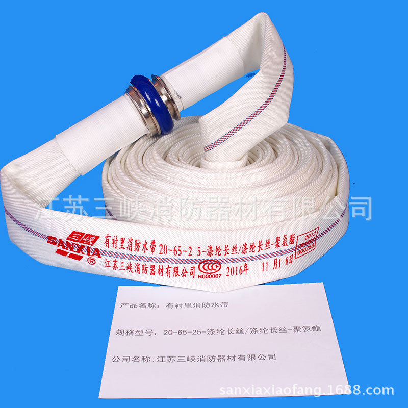 消防水带 20-65-25-涤纶长丝农用水带三峡牌有衬里水带厂家直销