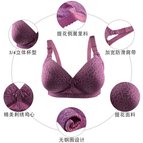 New bra without rims, middle-aged and elderly large size bra, large cup, non-magnetic, rimless underwear, thin, women