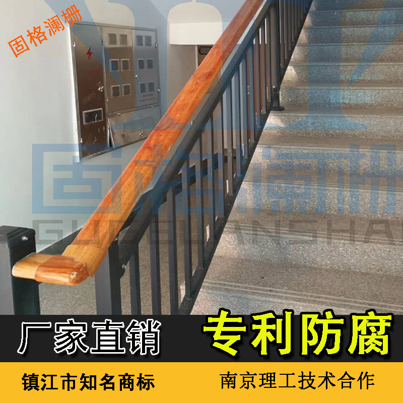 江苏固格澜栅 低价优质 小区学校锌钢楼梯扶手 楼房梯子护栏栏杆