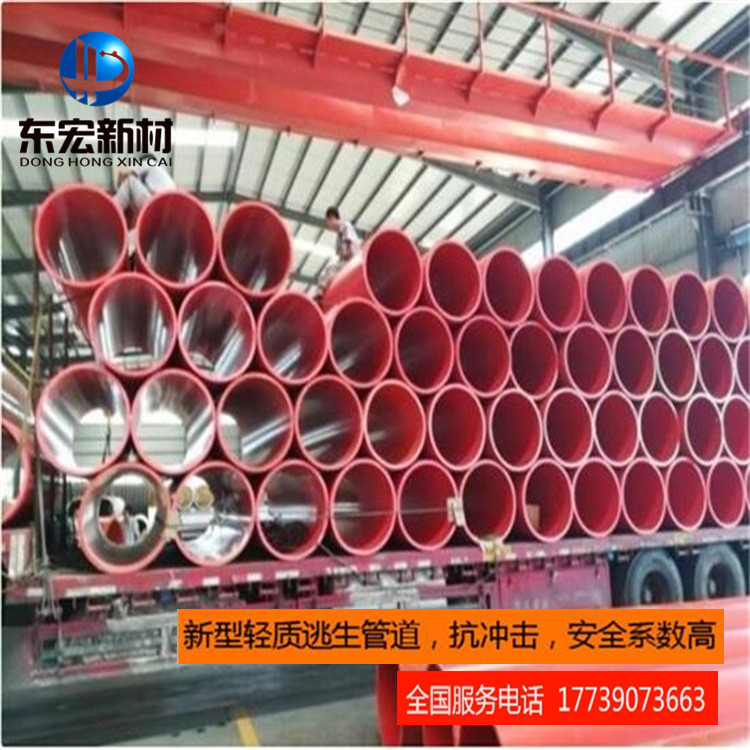红河州φ800mm超高分子逃生管道价格
