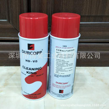 杜克普 DURCOPP HD-V8 干粉清洗剂  油污油脂清洗剂 喷粉